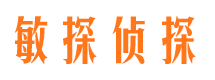 金堂市调查取证